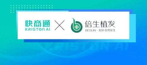 快商通攜手華為云共建云上機(jī)器人工廠，以智能對話賦能數(shù)字化營銷與金融信息服務(wù)